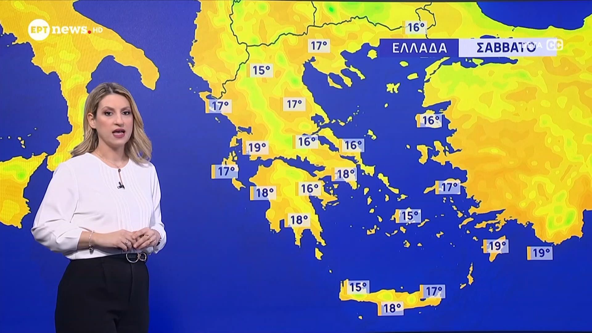 Ο καιρός το Σάββατο 14 Μαρτίου
