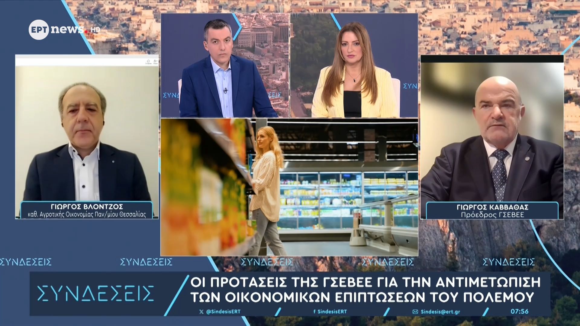 Ο καθηγητής Αγρ. Οικ. παν/μιου Θεσσαλίας Γιώργος Βλόντζος και ο πρόεδρος ΓΣΕΒΕΕ Γιώργος Καββαθάς στις «Συνδέσεις»