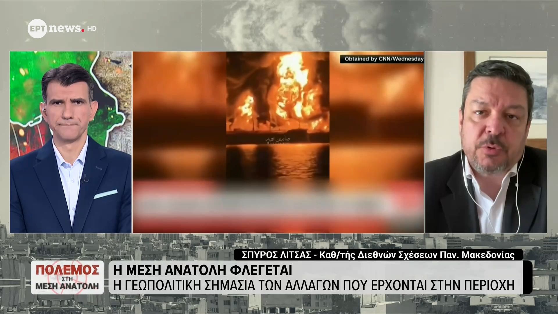 Ο καθηγητής Διεθνών Σχέσεων παν. Μακεδονίας Σπύρος Λίτσας στο ΕΡΤnews