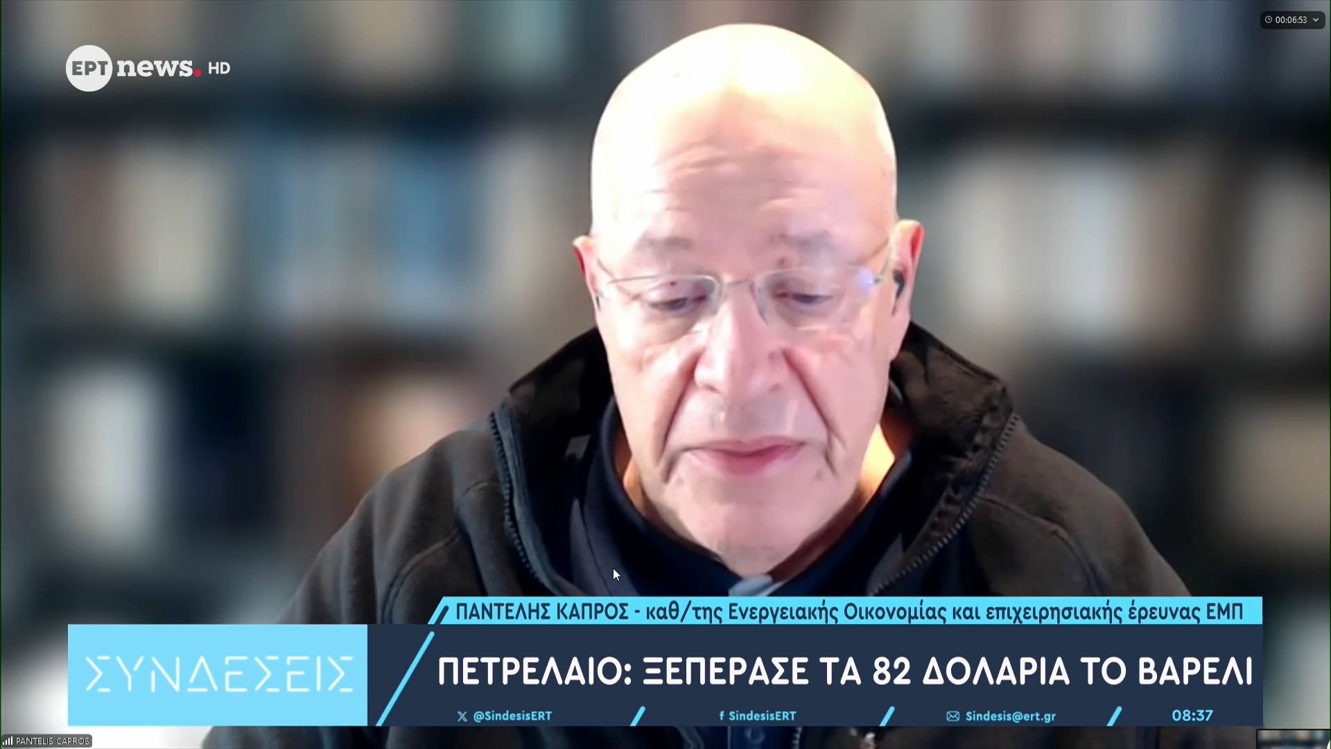Ο καθηγητής Ενεργειακής Οικονομίας και επιχειρησιακής έρευνας ΕΜΠ Παντελής Κάπρος στις «Συνδέσεις»