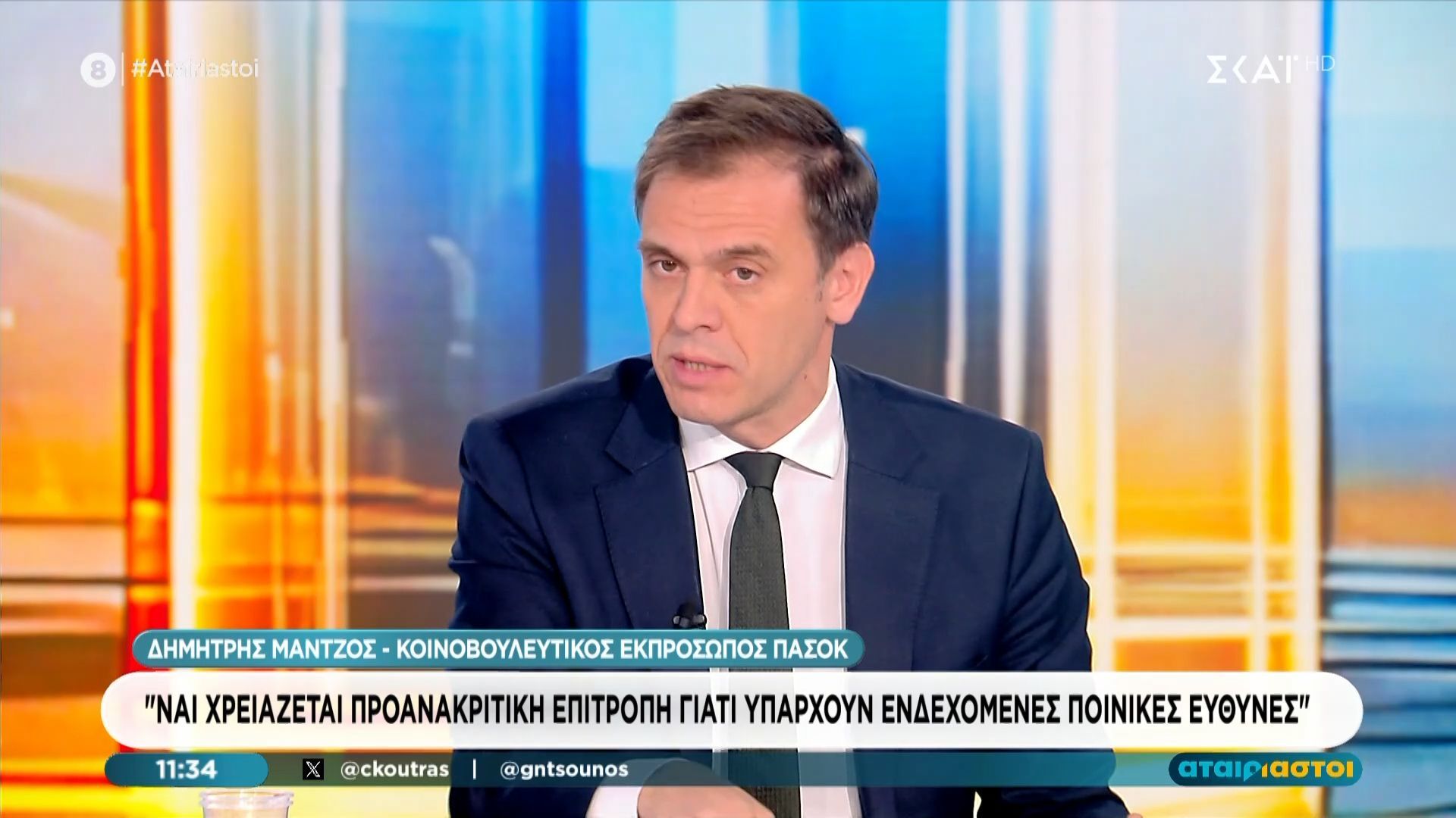 Ο Κοινοβουλευτικός Εκπρόσωπος του ΠΑΣΟΚ, Δημήτρης Μάντζος στους «Αταίριαστους»