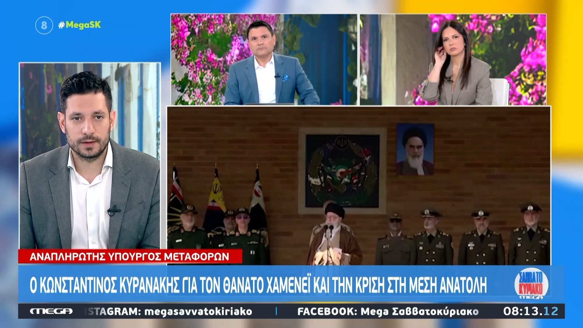 Ο Κωνσταντίνος Κυρανάκης για τον θάνατο Χαμενεΐ και την κρίση στη Μέση Ανατολή