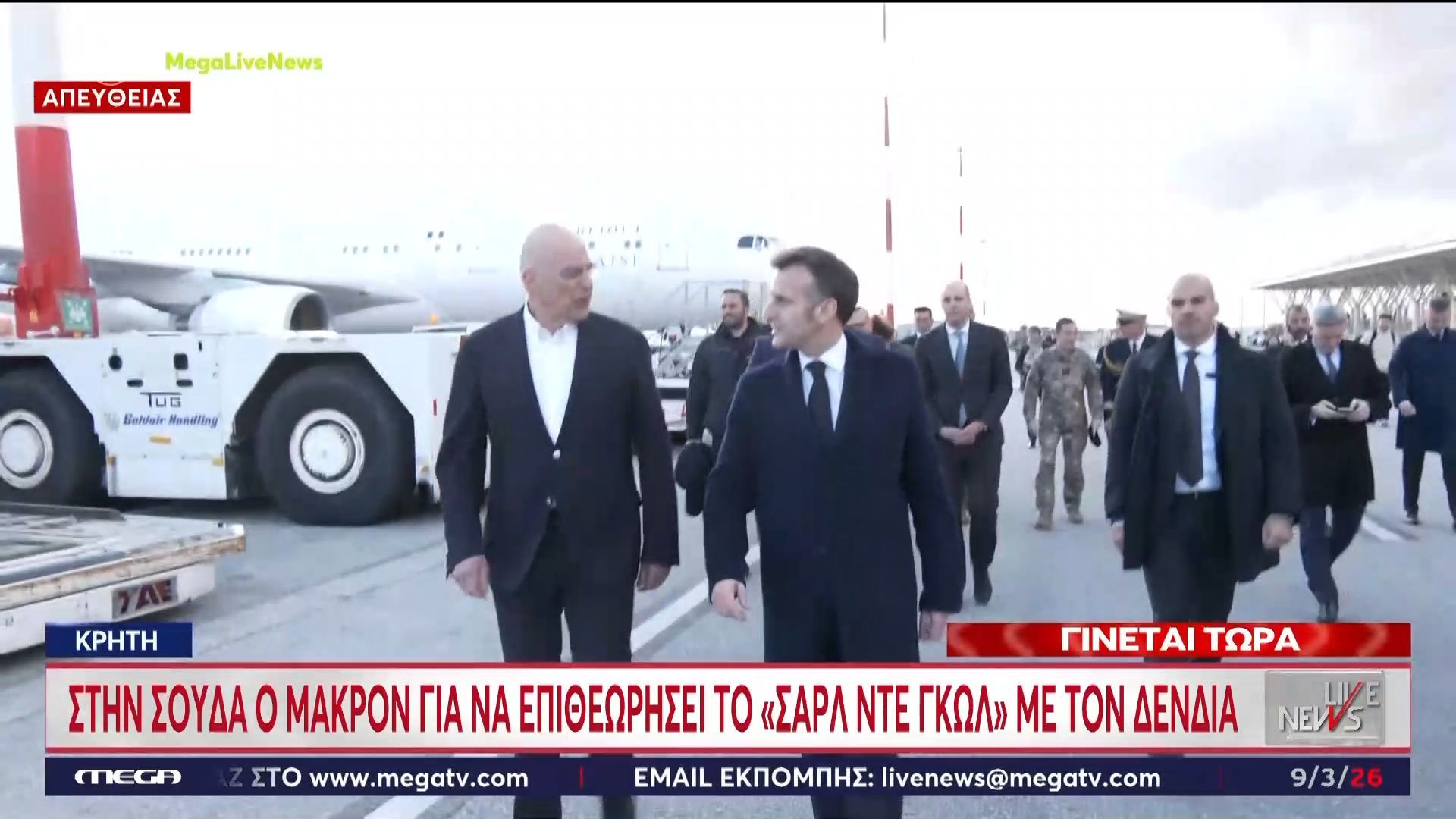 Ο Μακρόν στη Σούδα – Η υποδοχή από τον Υπουργό Άμυνας, Νίκο Δένδια