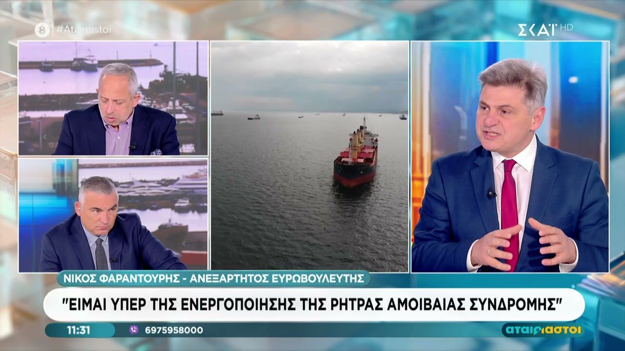 Ο Ν. Φαραντούρης για το τι πρέπει να κάνει η Ευρώπη για όσα γίνονται στη Μ. Ανατολή και το πολιτικό του μέλλον