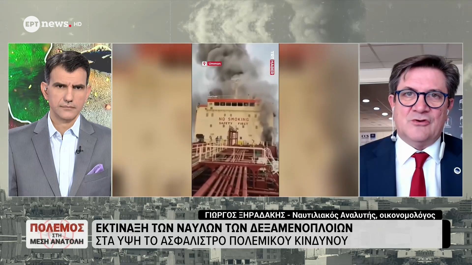 Ο ναυτιλιακός αναλυτής και οικονομολόγος Γιώργος Ξηραδάκης στο ERTnews