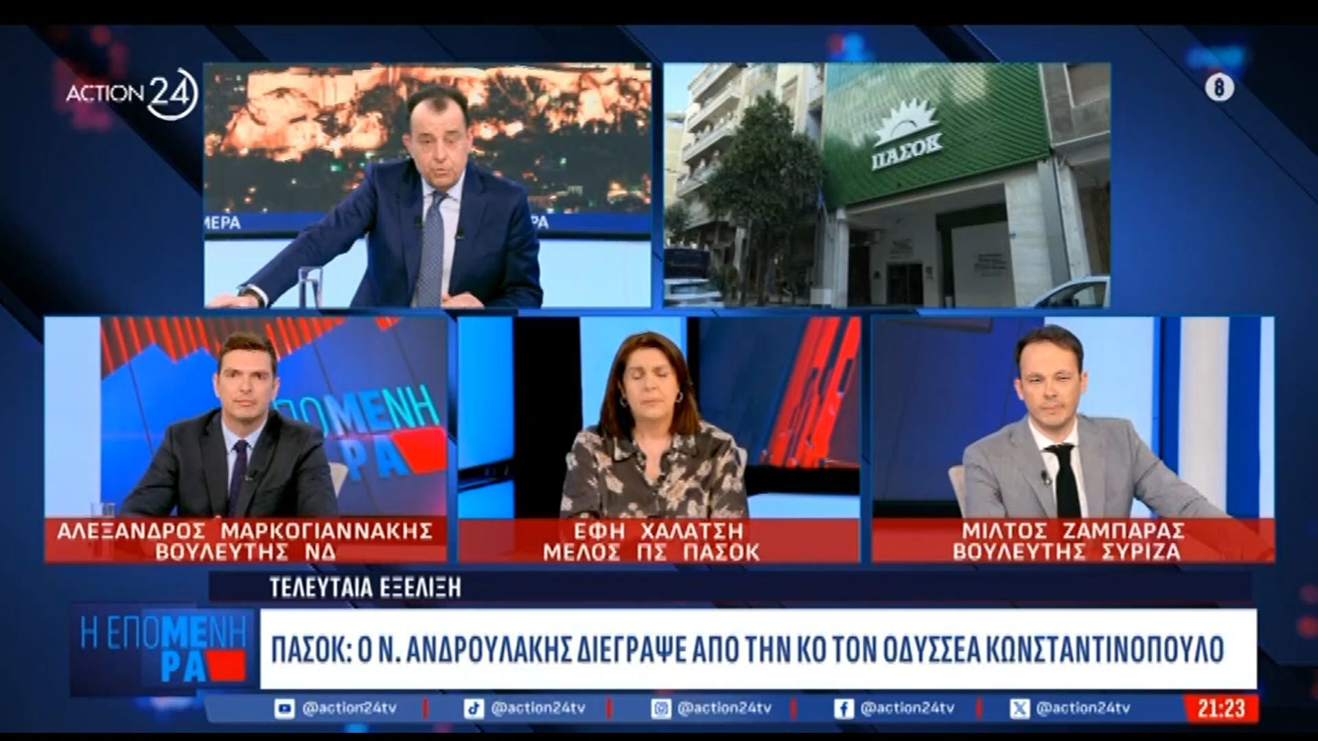 Ο Νίκος Ανδρουλάκης διέγραψε από την ΚΟ του ΠΑΣΟΚ τον Οδυσσέα Κωνσταντινόπουλο