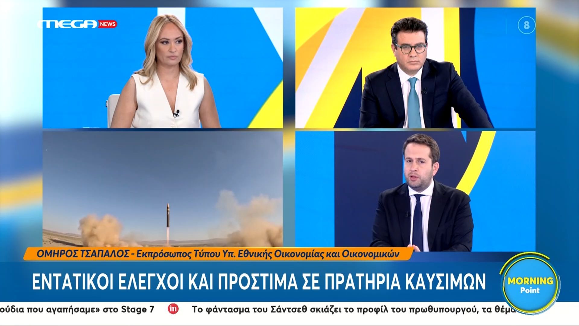 Ο Όμηρος Τσάπαλος στο «Morning Point»