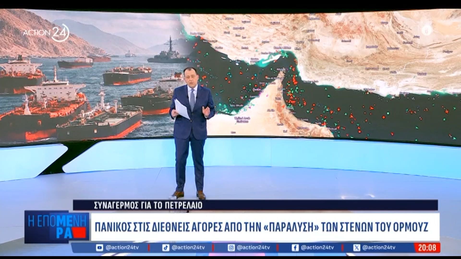 Ο πόλεμος έχει κοστίσει στις ΗΠΑ έως τώρα περισσότερα από 20 δις δολάρια