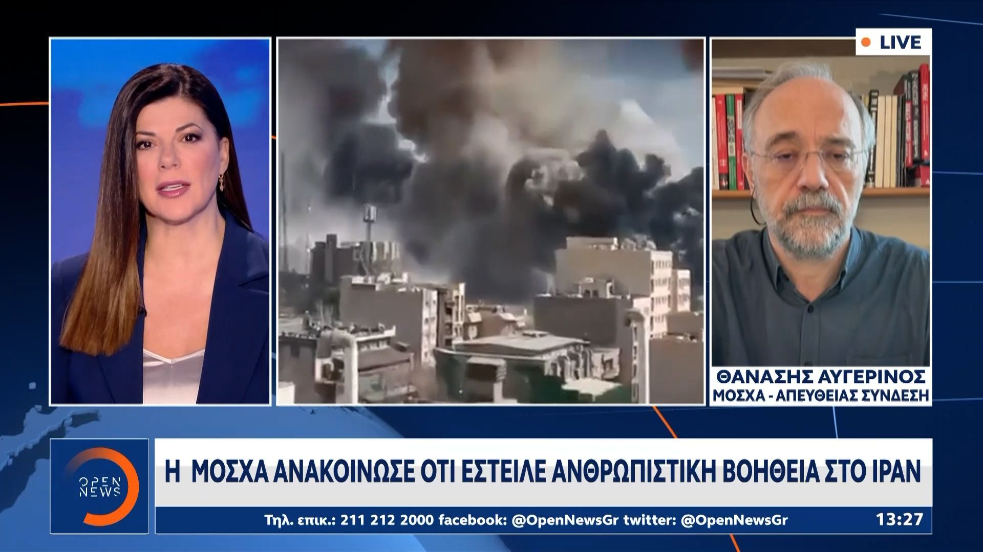 Ο Πούτιν επικοινώνησε με τον Ιρανό και τον Αζέρο πρόεδρο
