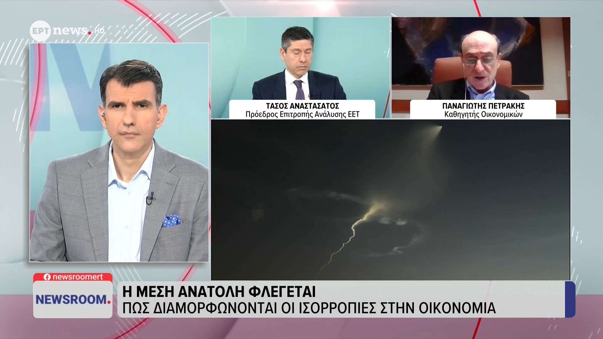 Ο πρ. Συντ. Επτρ. Ανάλυσης Ελλ. Έν. Τραπεζών Τάσος Αναστασάτος και ο καθηγητής Οικονομικών Παναγιώτης Πετράκης στο  «Newsroom»