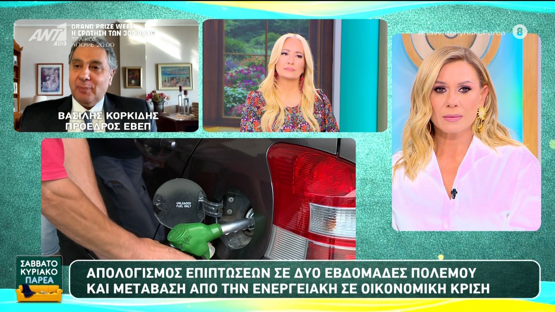 O Πρόεδρος του ΕΒΕΠ Βασίλης Κορκίδης, μιλάει στο Σαββατοκύριακο Παρέα – 15/03/2026