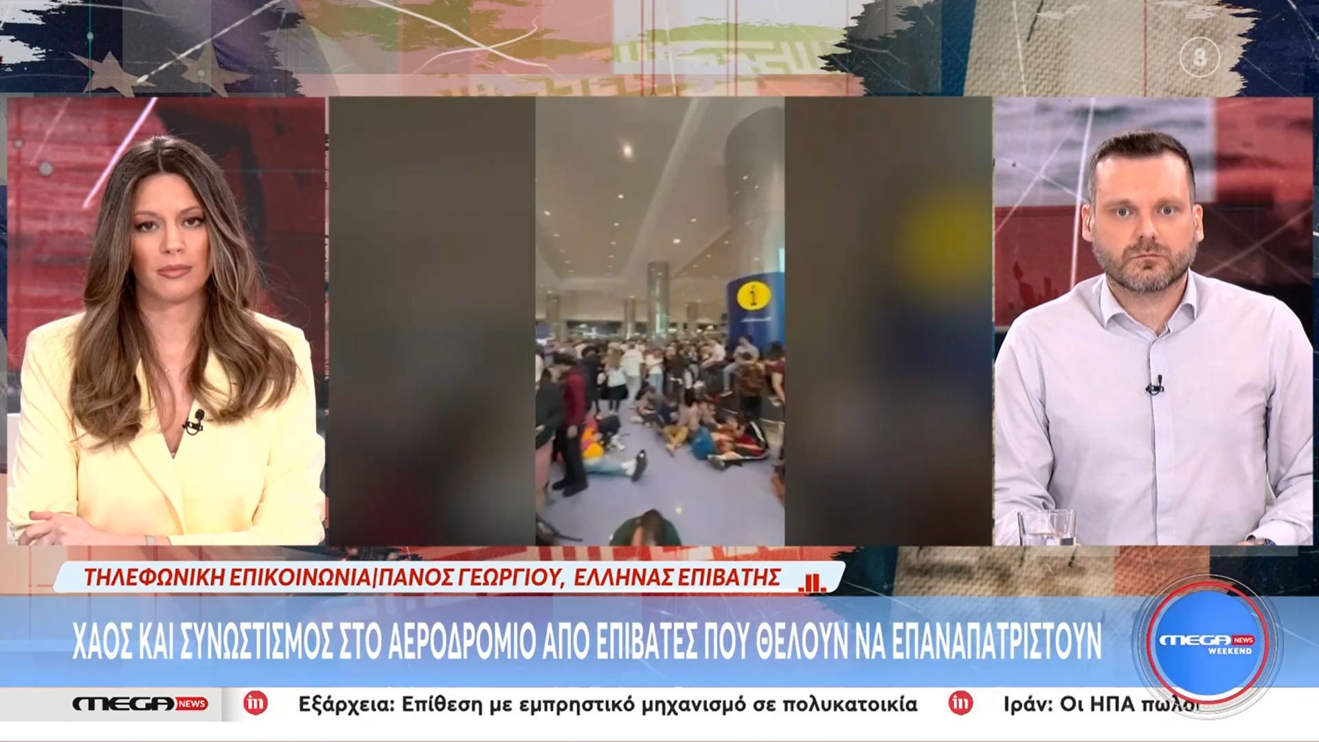 Ο πρόεδρος του Ιράν ζητά συγγνώμη από τις γειτονικές χώρες για τα αντίποινα και σταματά τις επιθέσεις