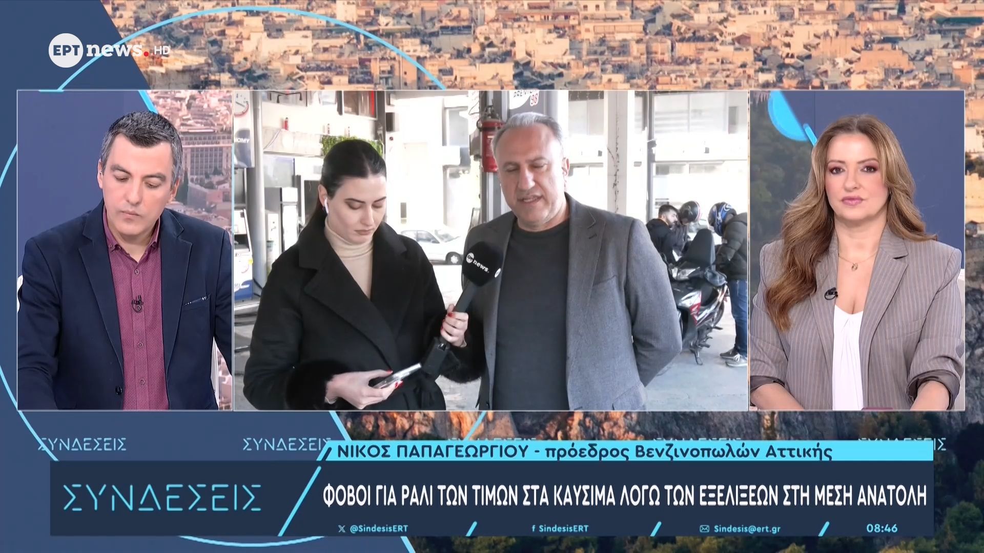 Ο πρόεδρος Βενζινοπωλών Αττικής Νίκος Παπαγεωργίου στις «Συνδέσεις»