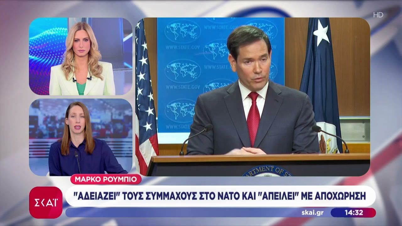 Ο Ρούμπιο «αδειάζει» τους συμμάχους στο ΝΑΤΟ και «απειλεί» με αποχώρηση – «Όχι» από Μελόνι για χρήση βάσης στη Σικελία