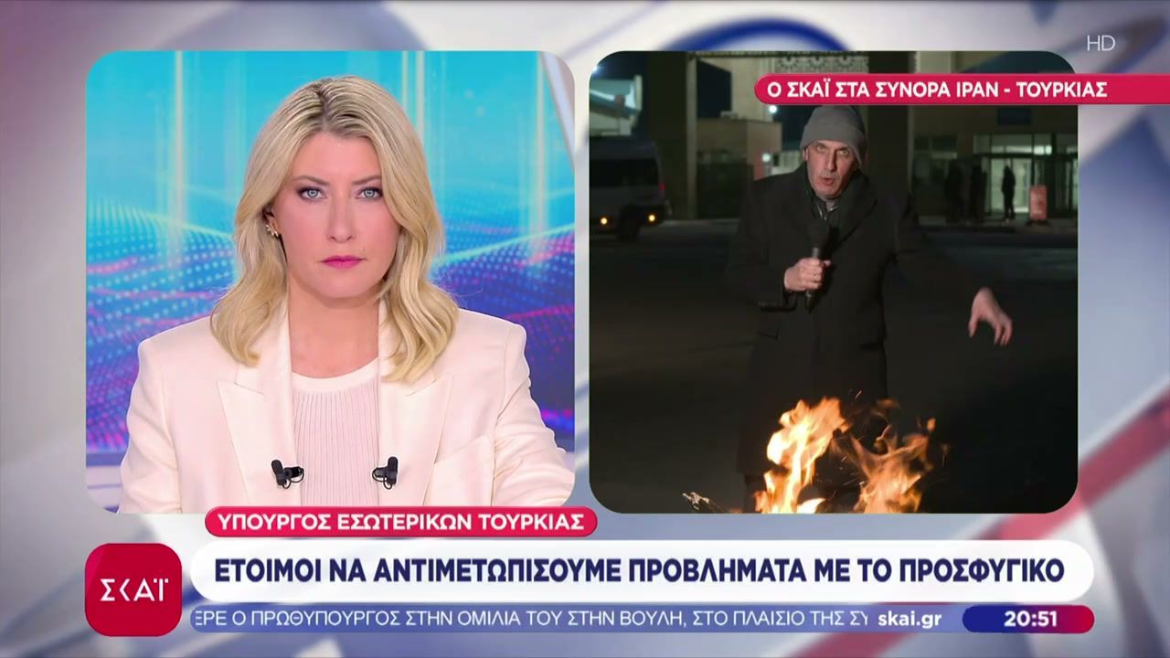 Ο ΣΚΑΪ στα σύνορα Ιράν-Τουρκίας – Με αυστηρά κριτήρια οι είσοδοι – «Έτοιμοι για προβλήματα στο προσφυγικό»