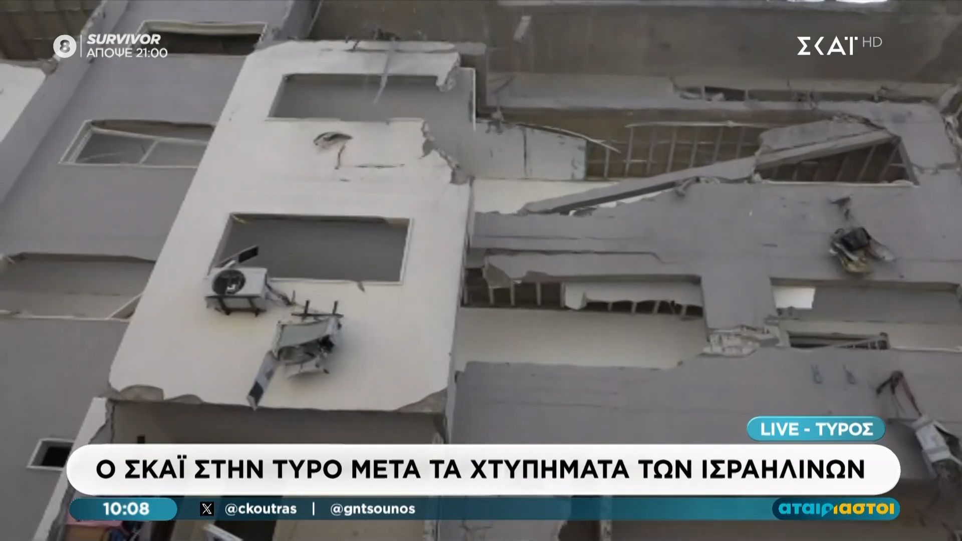 Ο ΣΚΑΪ στην Τύρο μετά τα χτυπήματα των Ισραηλινών