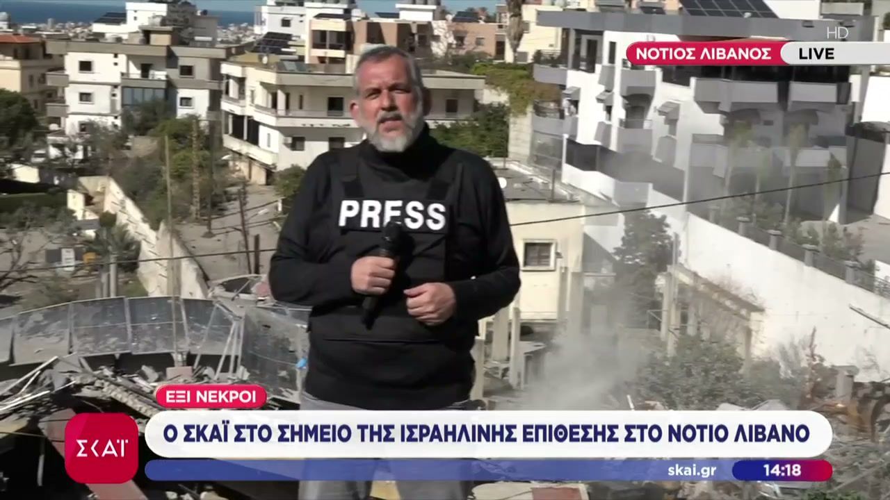 Ο ΣΚΑΪ στο σημείο της ισραηλινής επίθεσης στον Νότιο Λίβανο – Νέα ειδοποίηση εκκένωσης