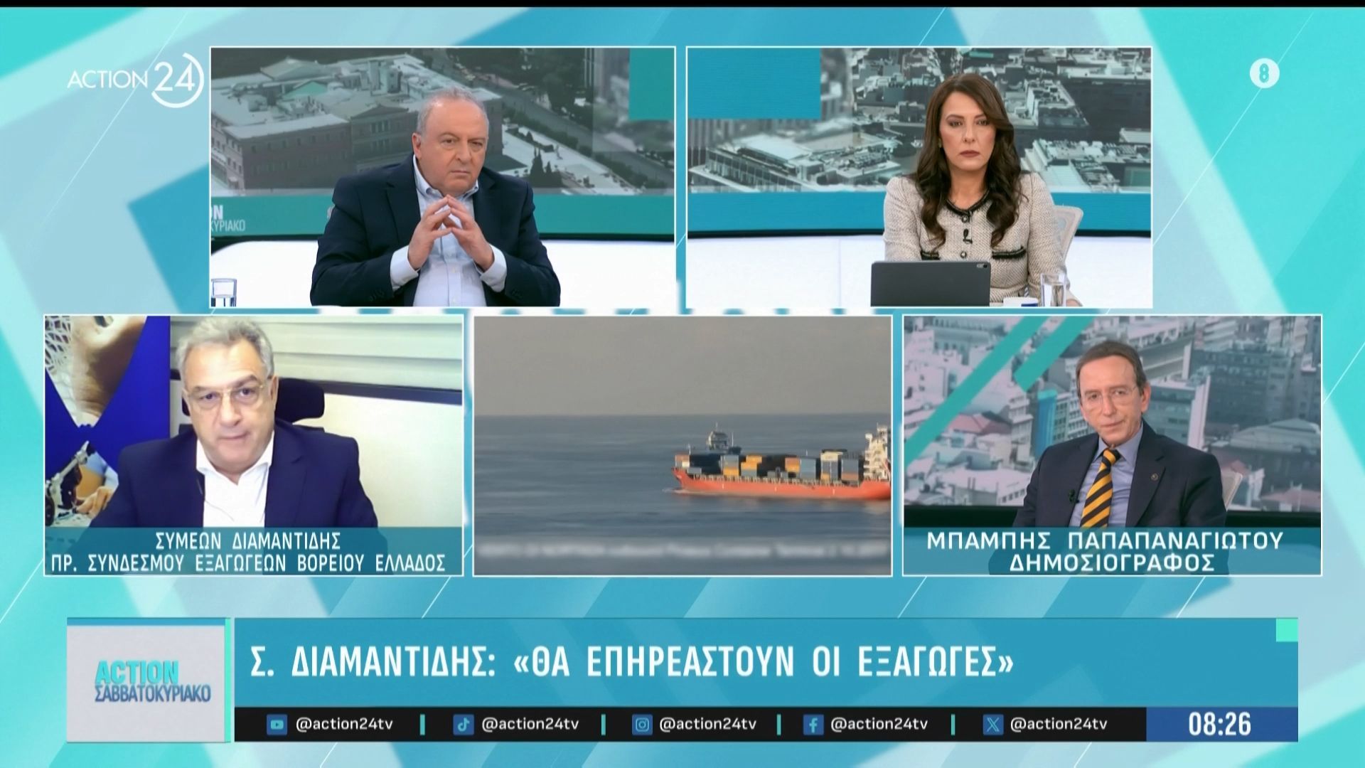 Ο Συμεών Διαμαντίδης για την κατάσταση στη Μέση Ανατολή: «Θα επηρεαστούν οι εξαγωγές»