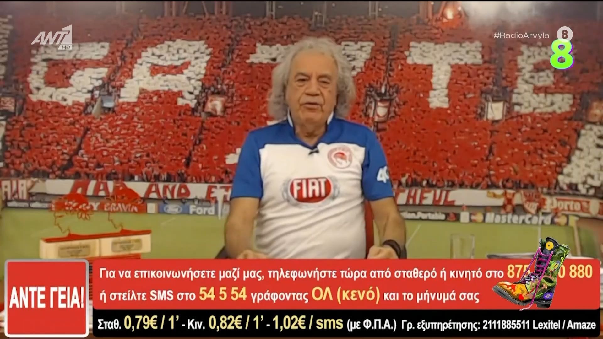 Ο Τάκης Τσουκαλάς μαθαίνει ιστορία στους «Ράδιο Αρβύλα»