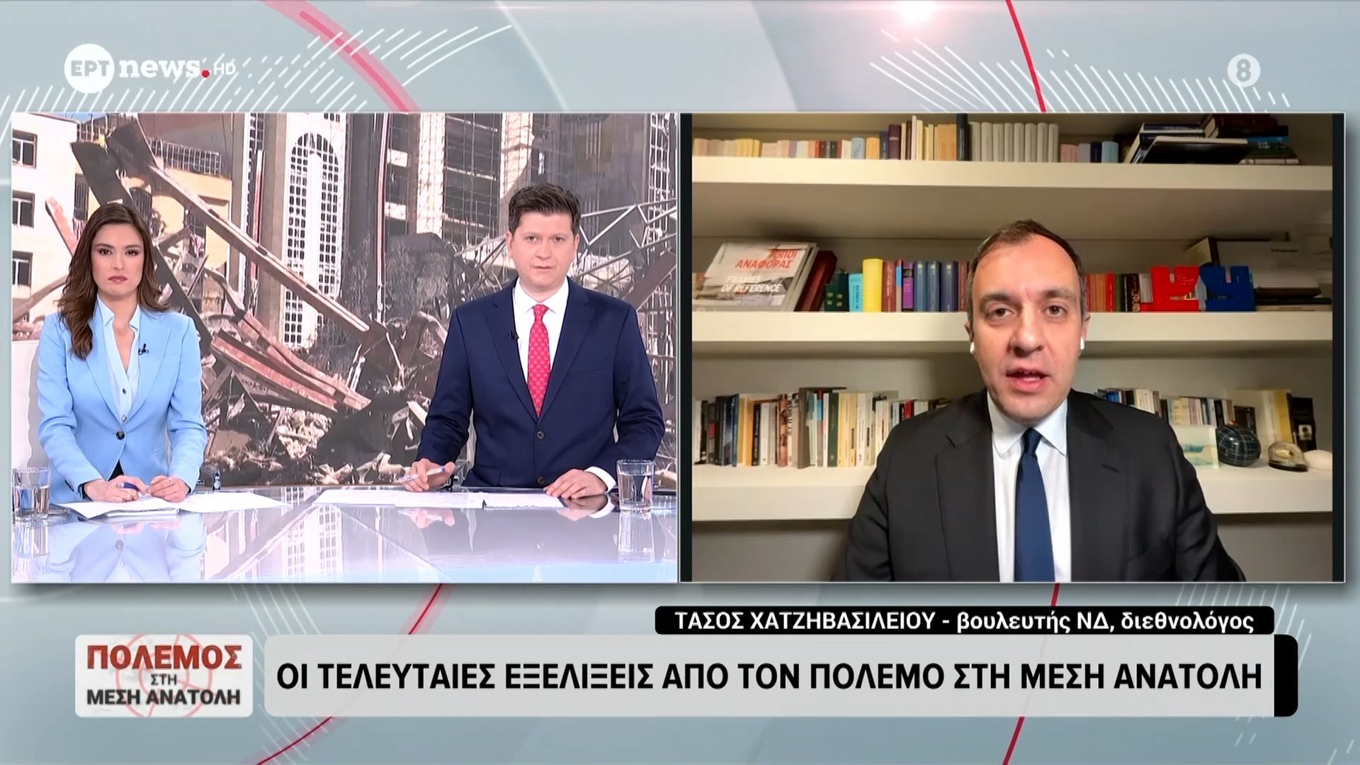Ο Τάσος Χατζηβασιλείου – Bουλευτής ΝΔ, διεθνολόγος στο ΕΡΤNews