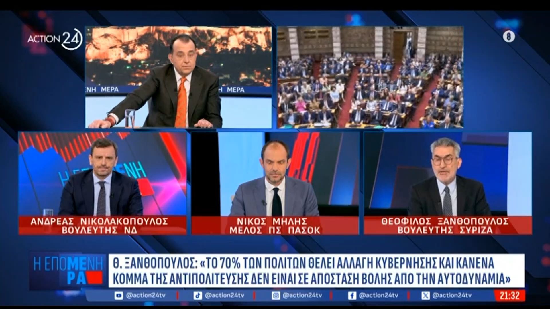 Ο Θ. Ξανθόπουλος ζητά να κάτσουν σε ένα τραπέζι Ανδρουλάκης, Φάμελλος, Χαρίτσης και Τσίπρας
