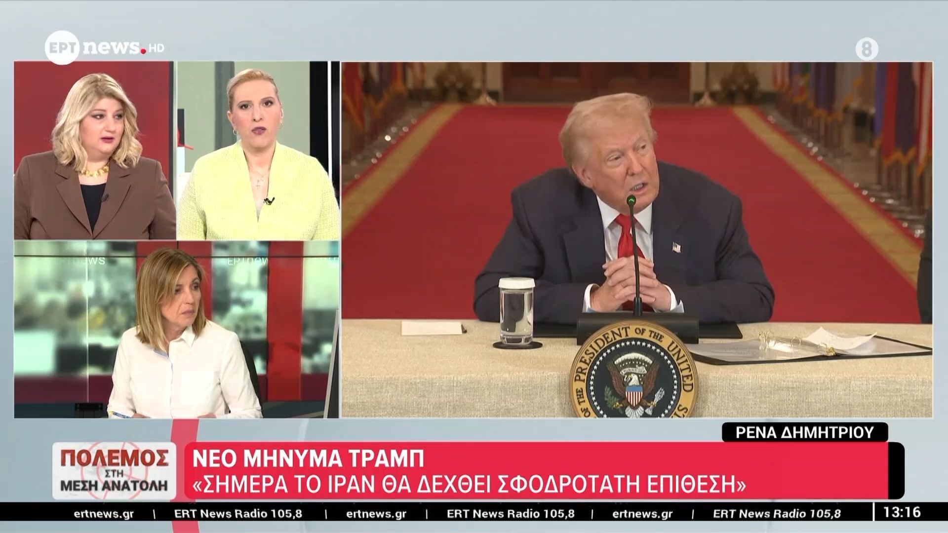 Ο Τραμπ προαναγγέλλει επίθεση: Το Ιράν σήμερα θα χτυπηθεί πολύ σκληρά