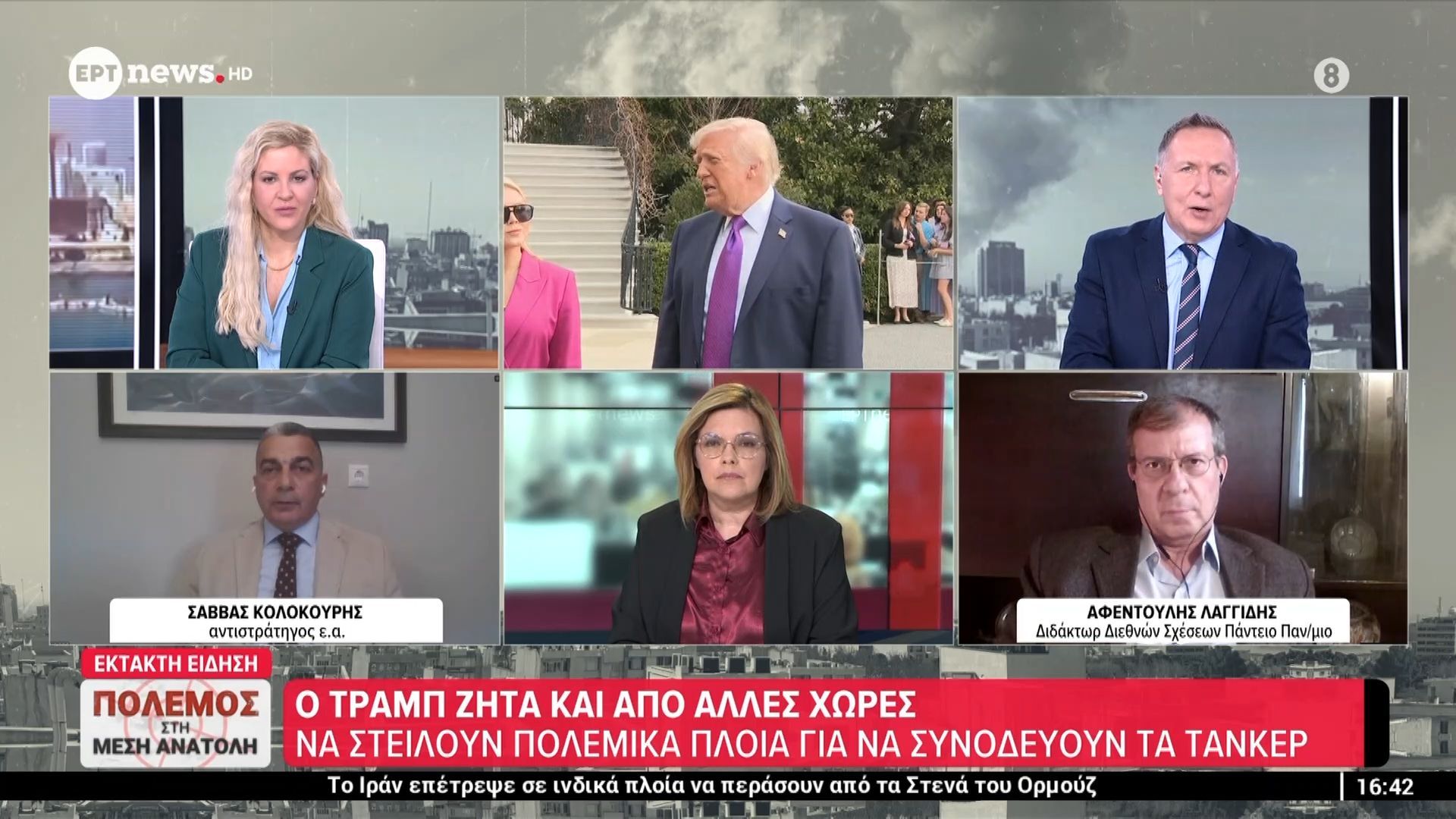 Ο Τραμπ ζητά και από άλλες χώρες να στείλουν πολεμικά πλοία για να συνοδεύουν τα τάνκερ