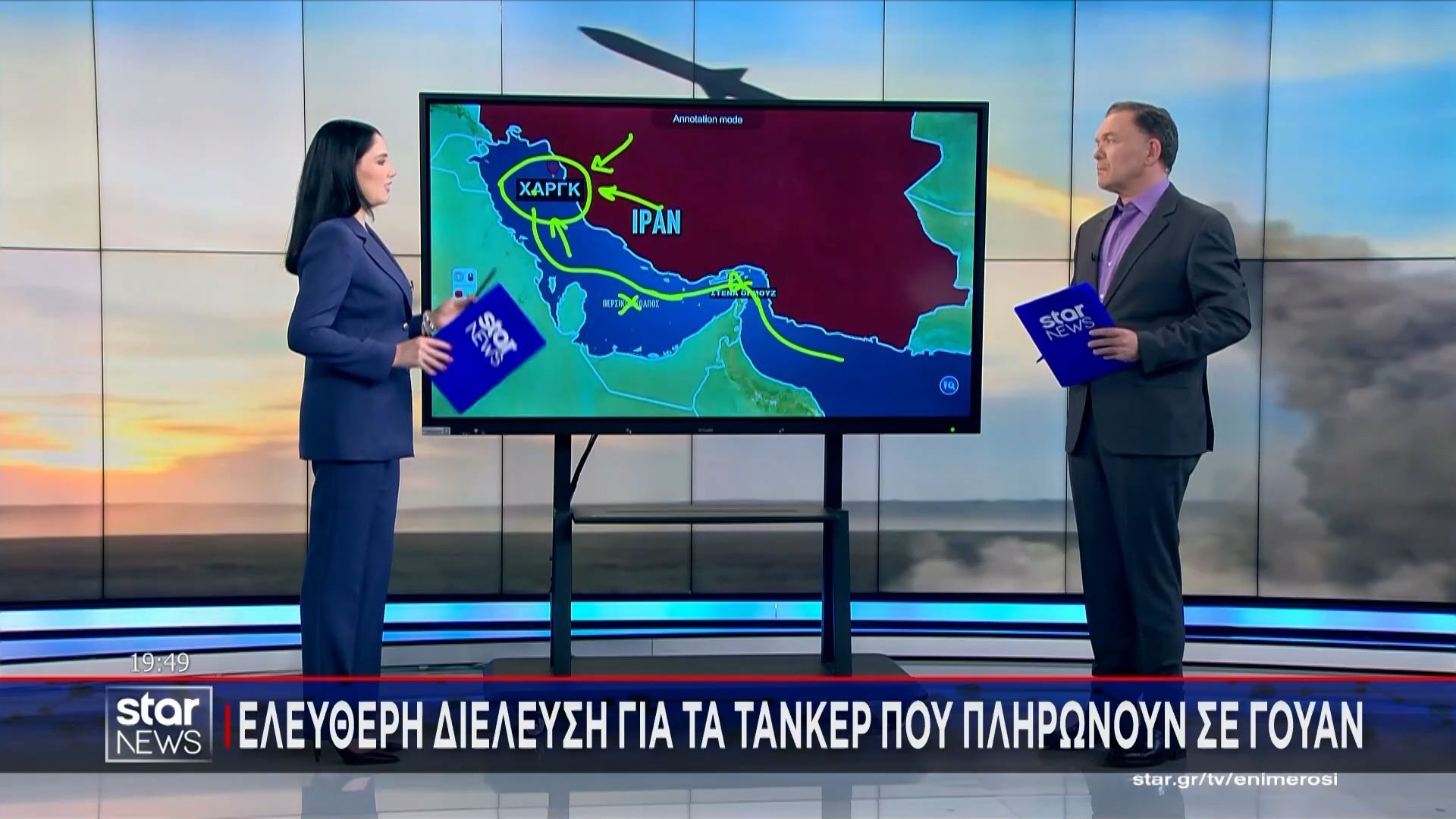 Ο τρόπος που το ιρανικό πετρέλαιο στο Χαργκ