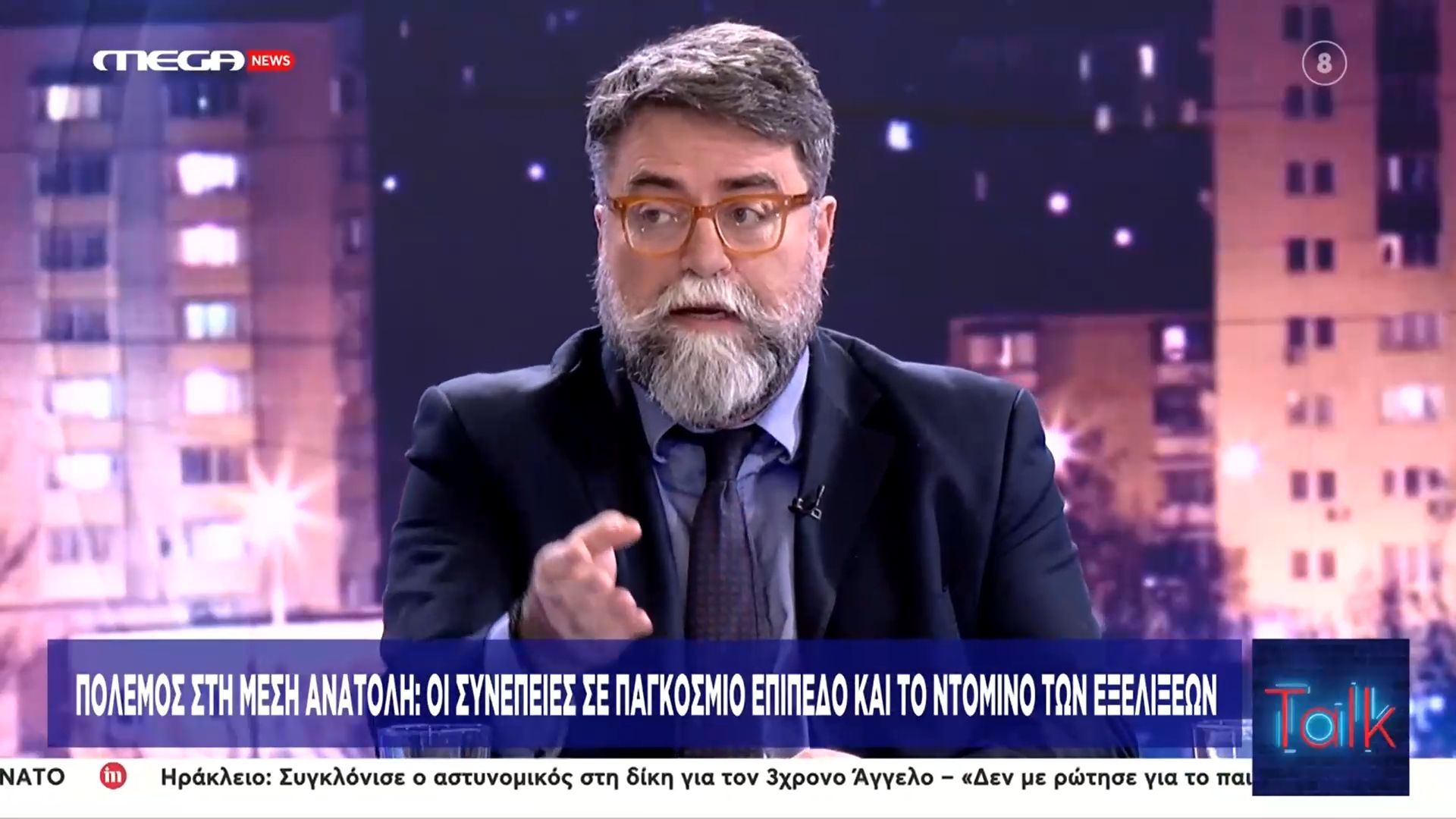 Ο Β. Οικονόμου προκάλεσε… αμηχανία: «Οι Ιρανοί φταίνε απόλυτα, θα είχαν κάνει κάρβουνο το Ισραήλ αν τους είχαμε αφήσει»