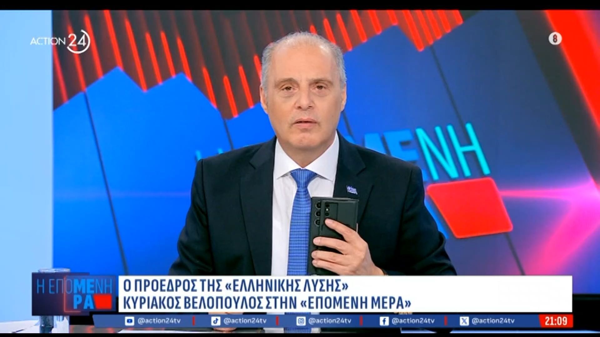 Ο Βελόπουλος έβαλε ηχητικό του Μητσοτάκη για τα πυρηνικά από το 2021: «Με αποκαλούσε τότε ψεκασμένο»
