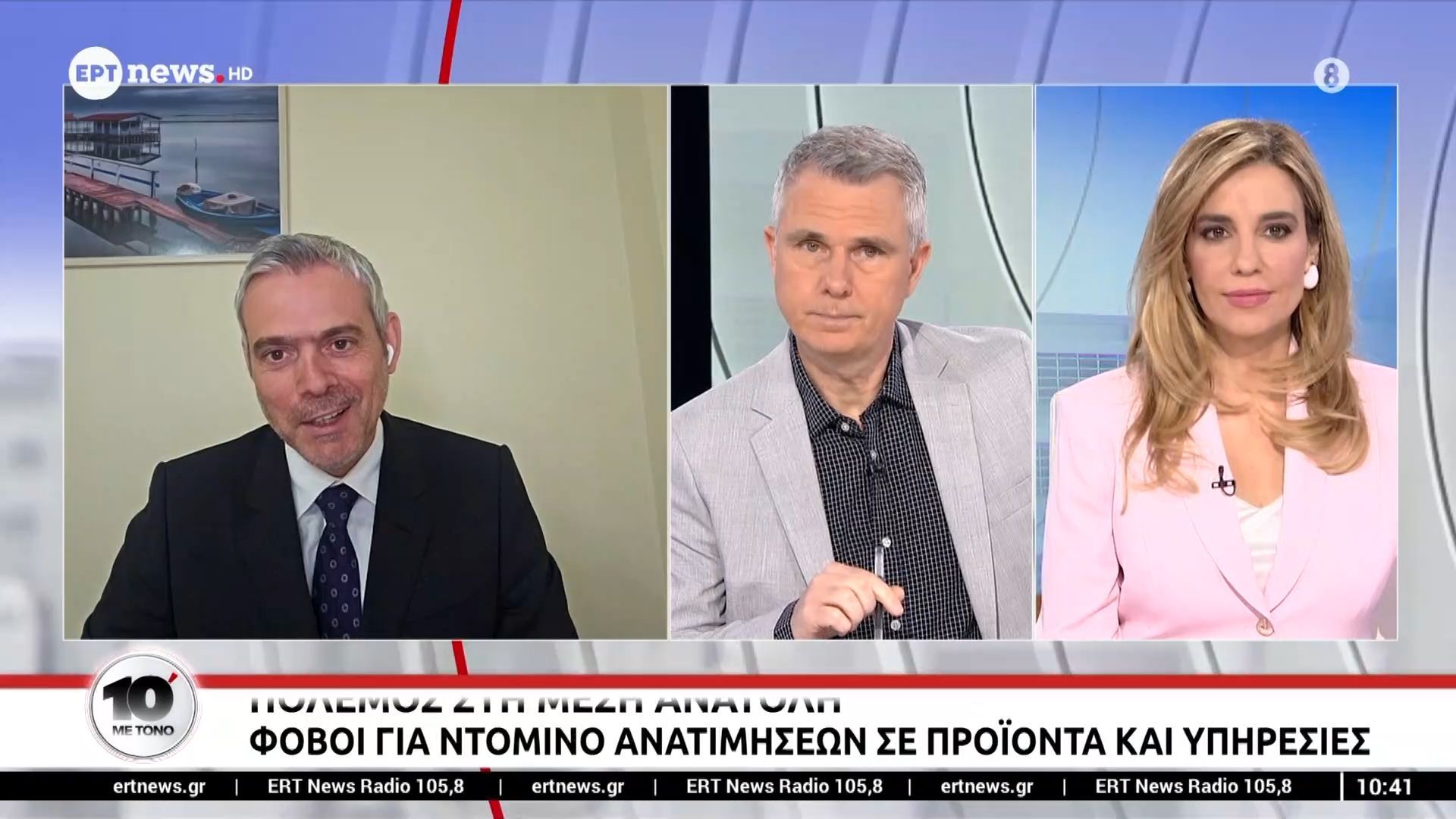 Ο υφυπουργός Εργασίας Κώστας Καραγκούνης στο ΕΡΤnews