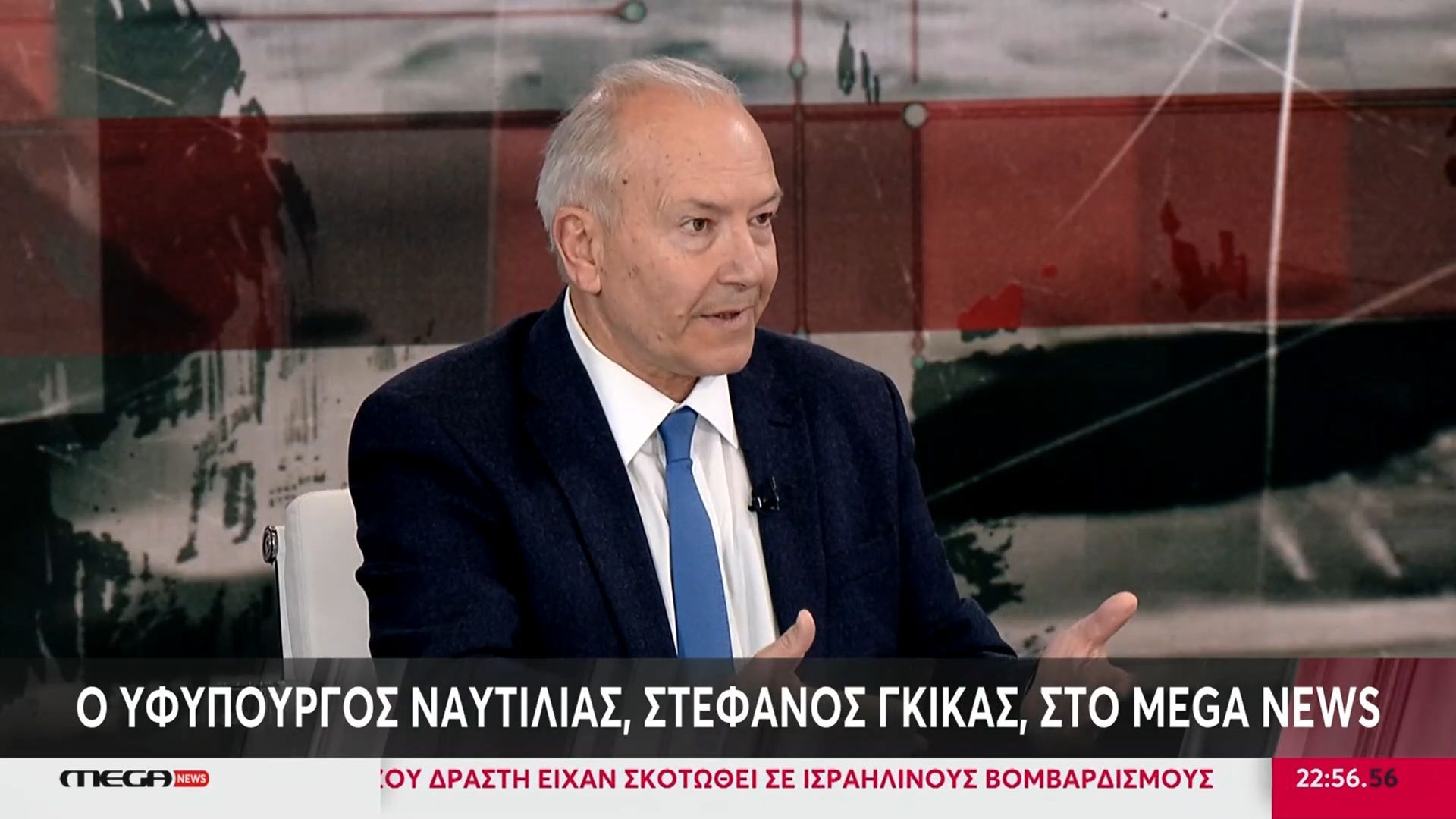 Ο υφυπουργός Ναυτιλίας Στέφανος Γκίκας στο Mega News
