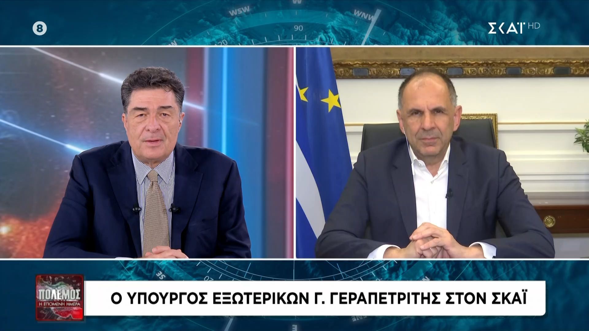 Ο Υπουργός Εξωτερικών, Γιώργος Γεραπετρίτης, στον ΣΚΑΪ