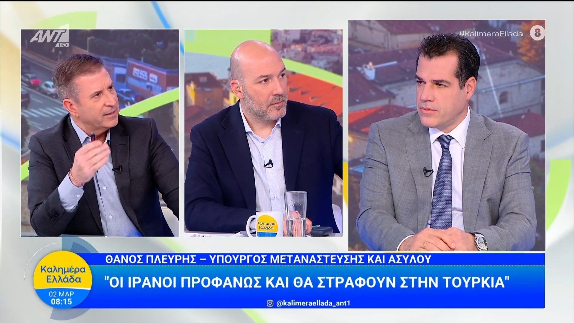 Ο υπουργός Μετανάστευσης και Ασύλου, Θάνος Πλεύρης στο Καλημέρα Ελλάδα – 02/03/2026