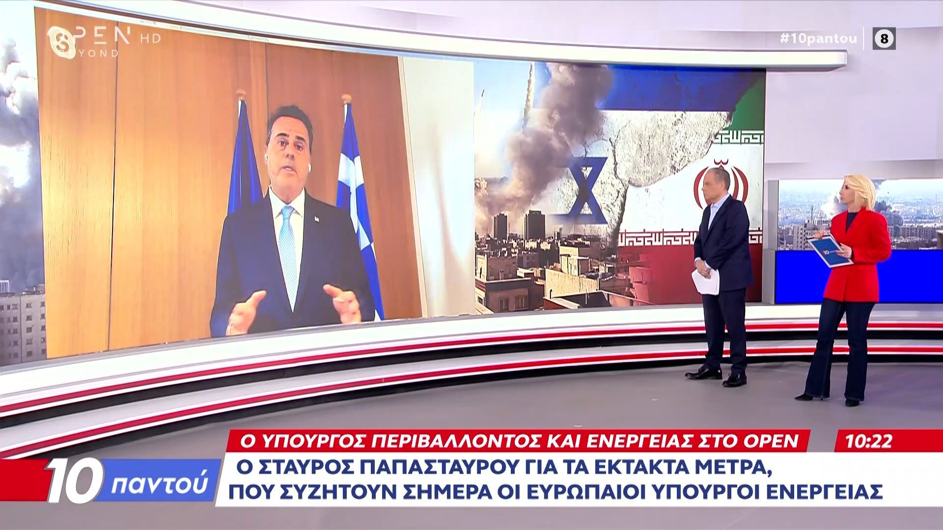 Ο Υπουργός Περιβάλλοντος και ενέργειας Σταύρος Παπασταύρου στο OPEN