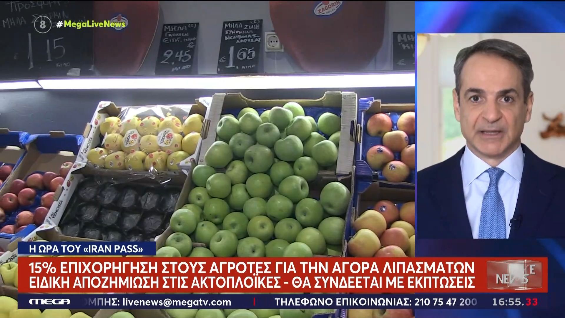 Όχι σε μειώσεις φόρων κατά το πρότυπο άλλων κρατών – Ναι σε επιδόματα λέει η κυβέρνηση