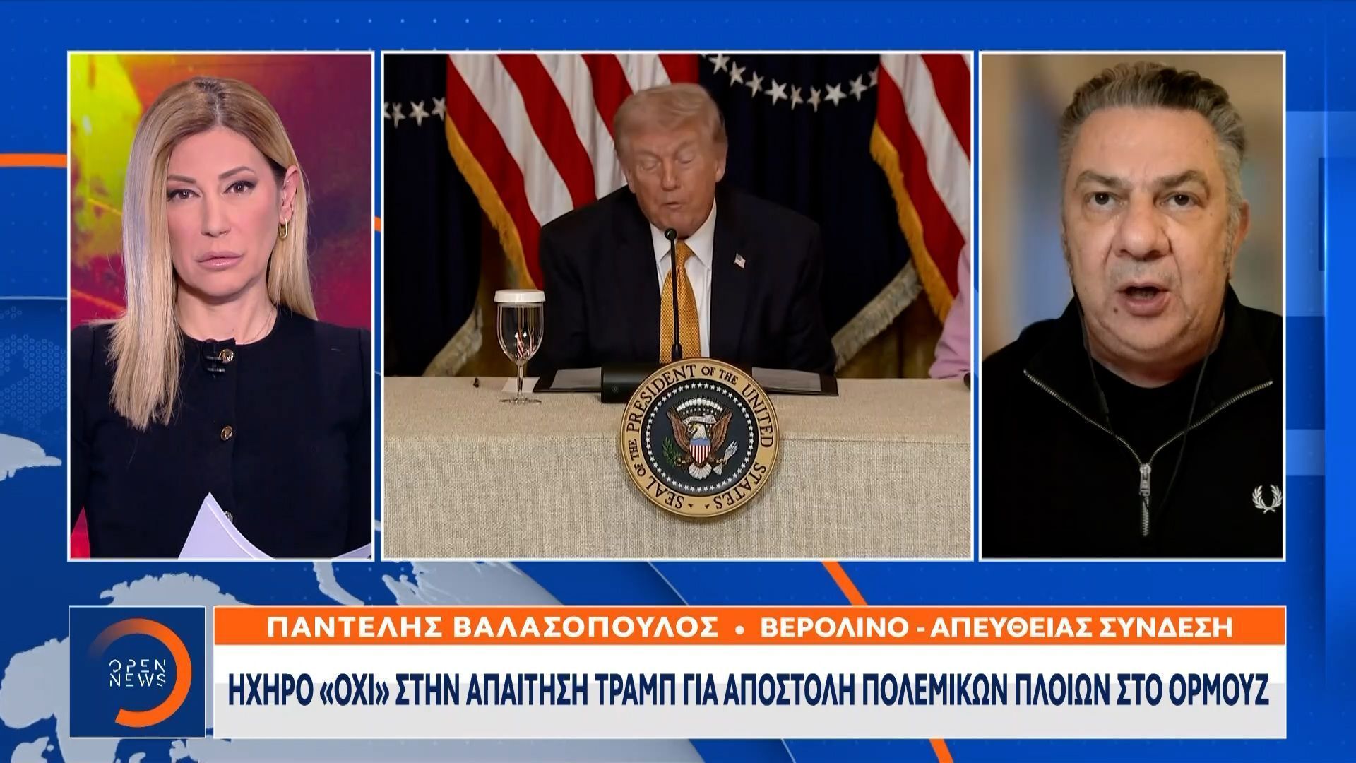 Όχι στην απαίτηση Τραμπ για αποστολή πολεμικών πλοίων