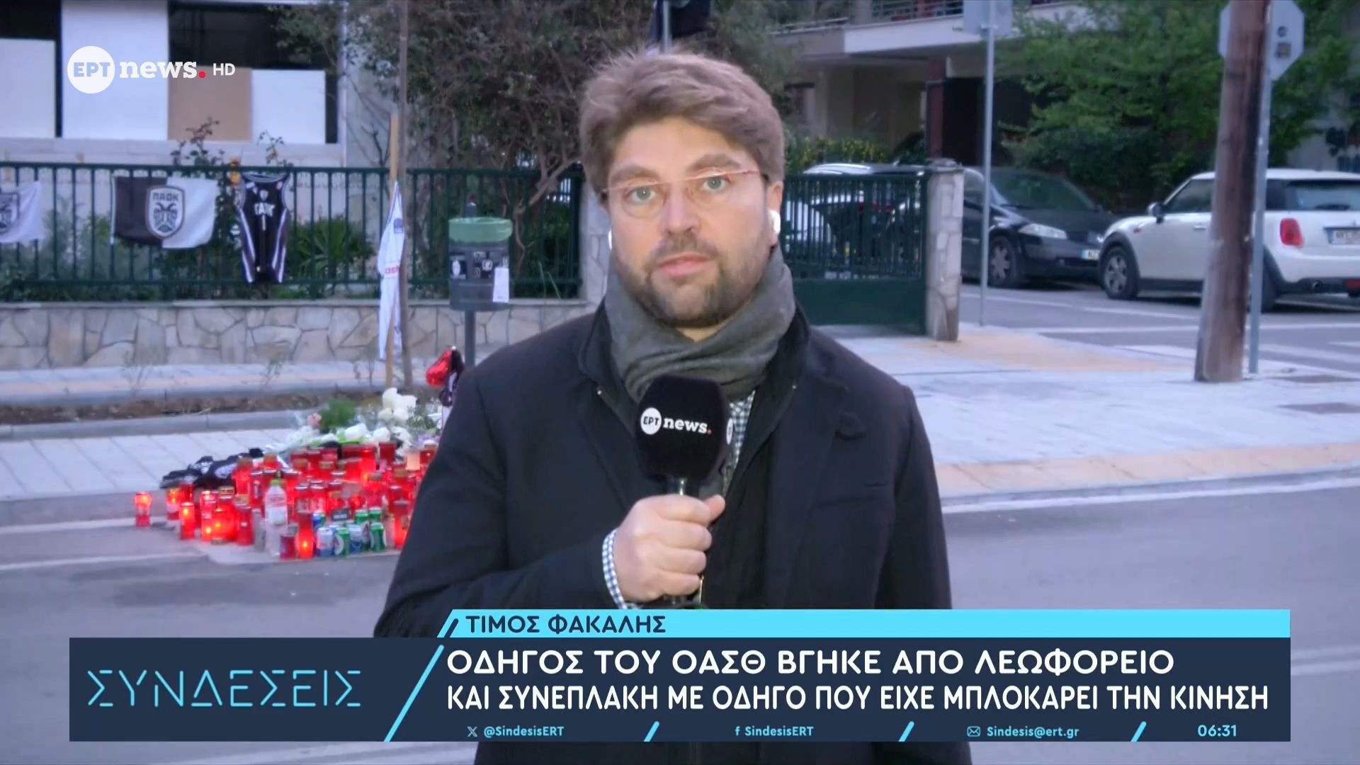 Οδηγός του ΟΑΣΘ βγήκε από λεωφορείο και συνεπλάκη με οδηγό που είχε μπλοκάρει την κίνηση