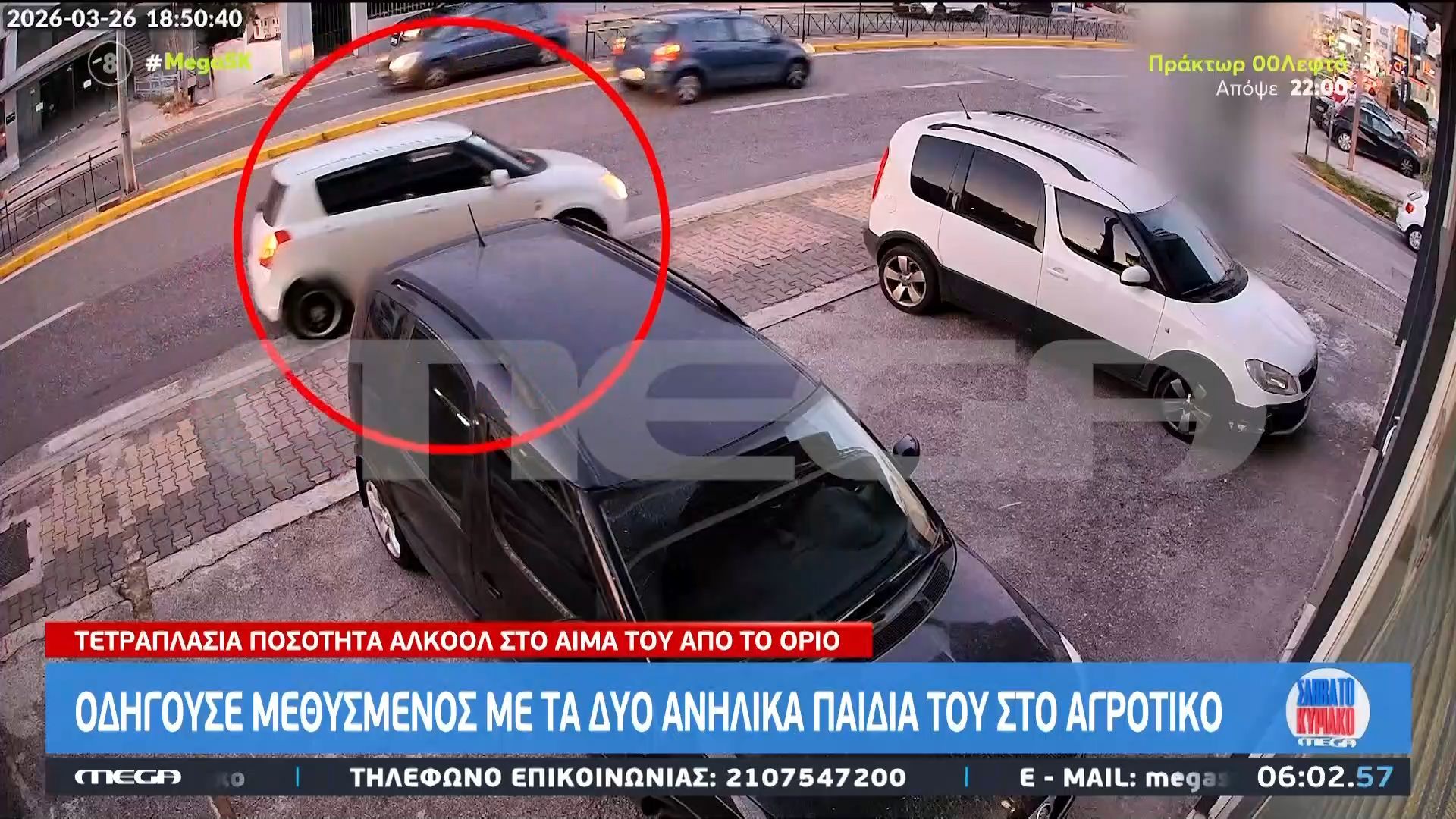 Οδηγούσε μεθυσμένος με τα δύο ανήλικα παιδιά του στο αγροτικό