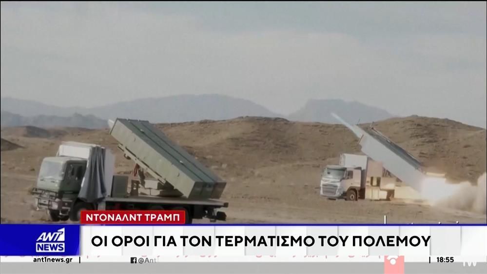 Οι 5 όροι του Ντόναλντ Τραμπ για τον τερματισμό του πολέμου