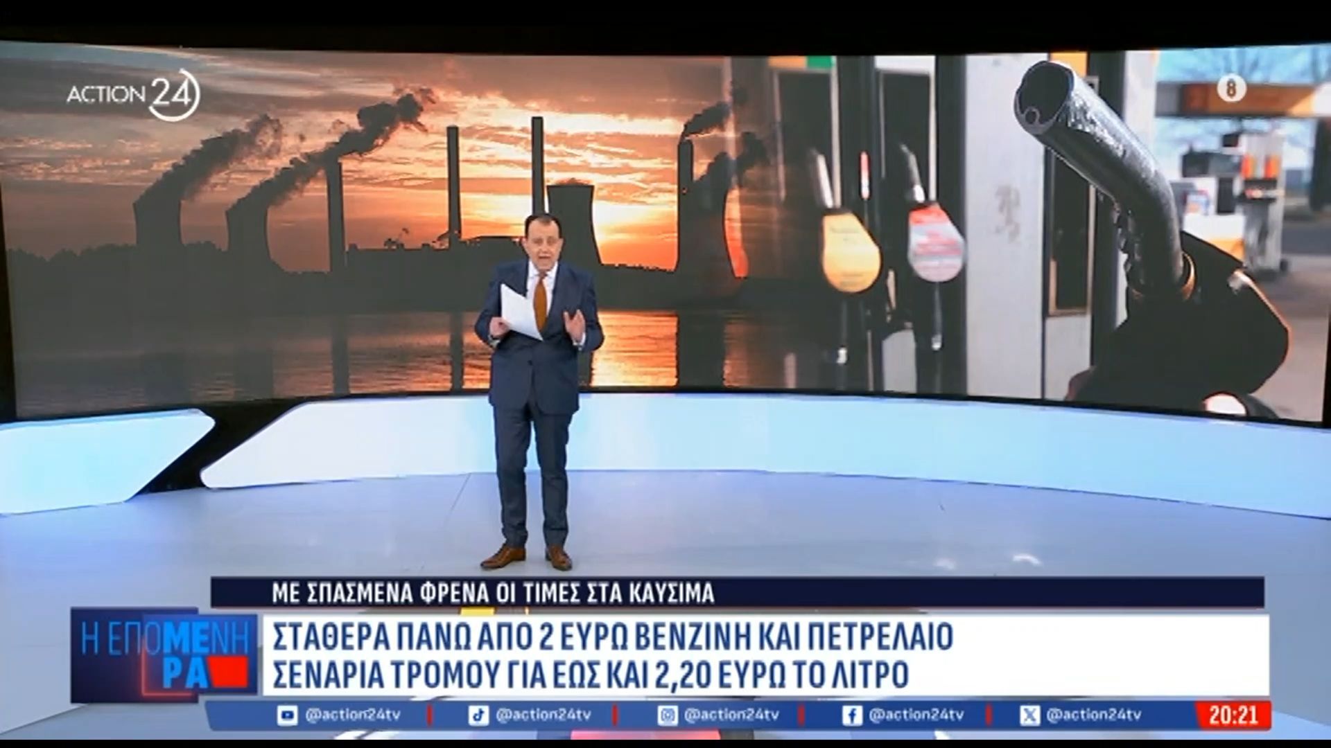 Οι αγορές προετοιμάζονται για πόλεμο διαρκείας έως και το Μάιο – Σενάρια τρόμου για την τιμή ανά βαρέλι
