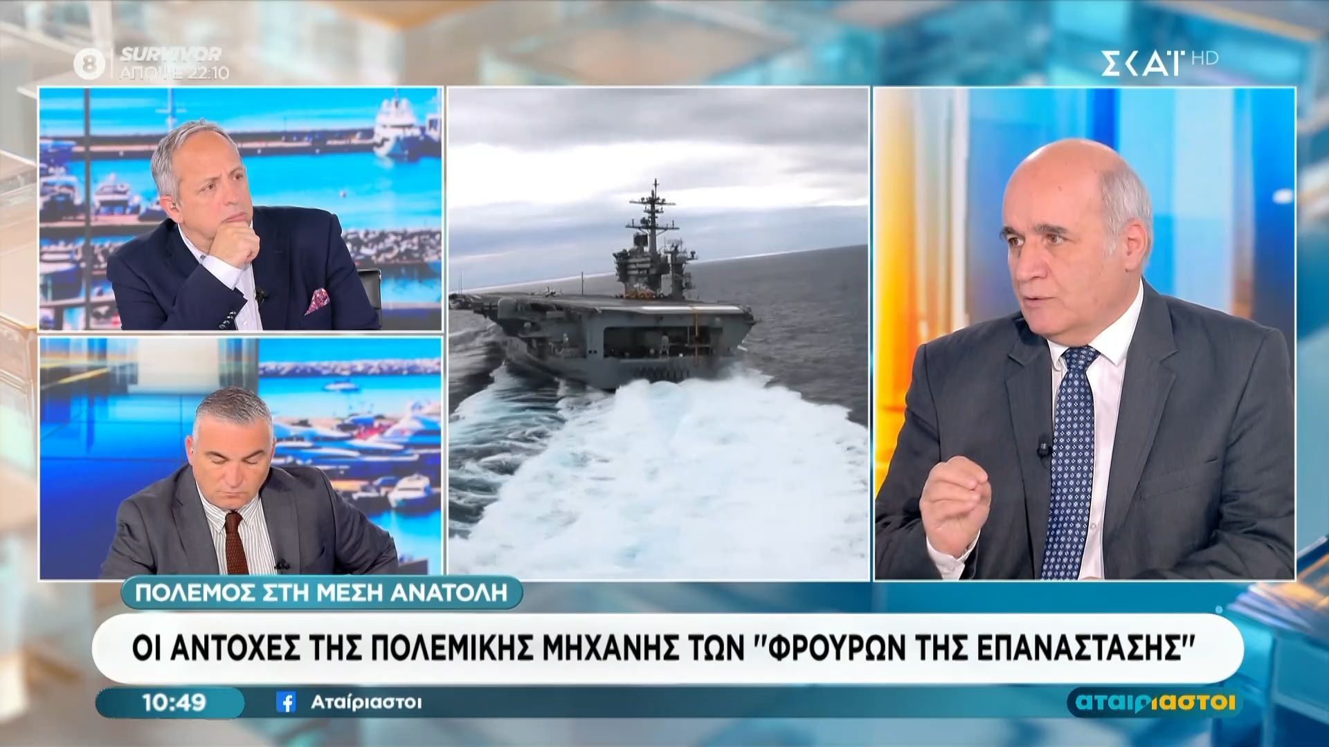 Οι αντοχές της πολεμικής μηχανής των «Φρουρών της Επανάστασης»