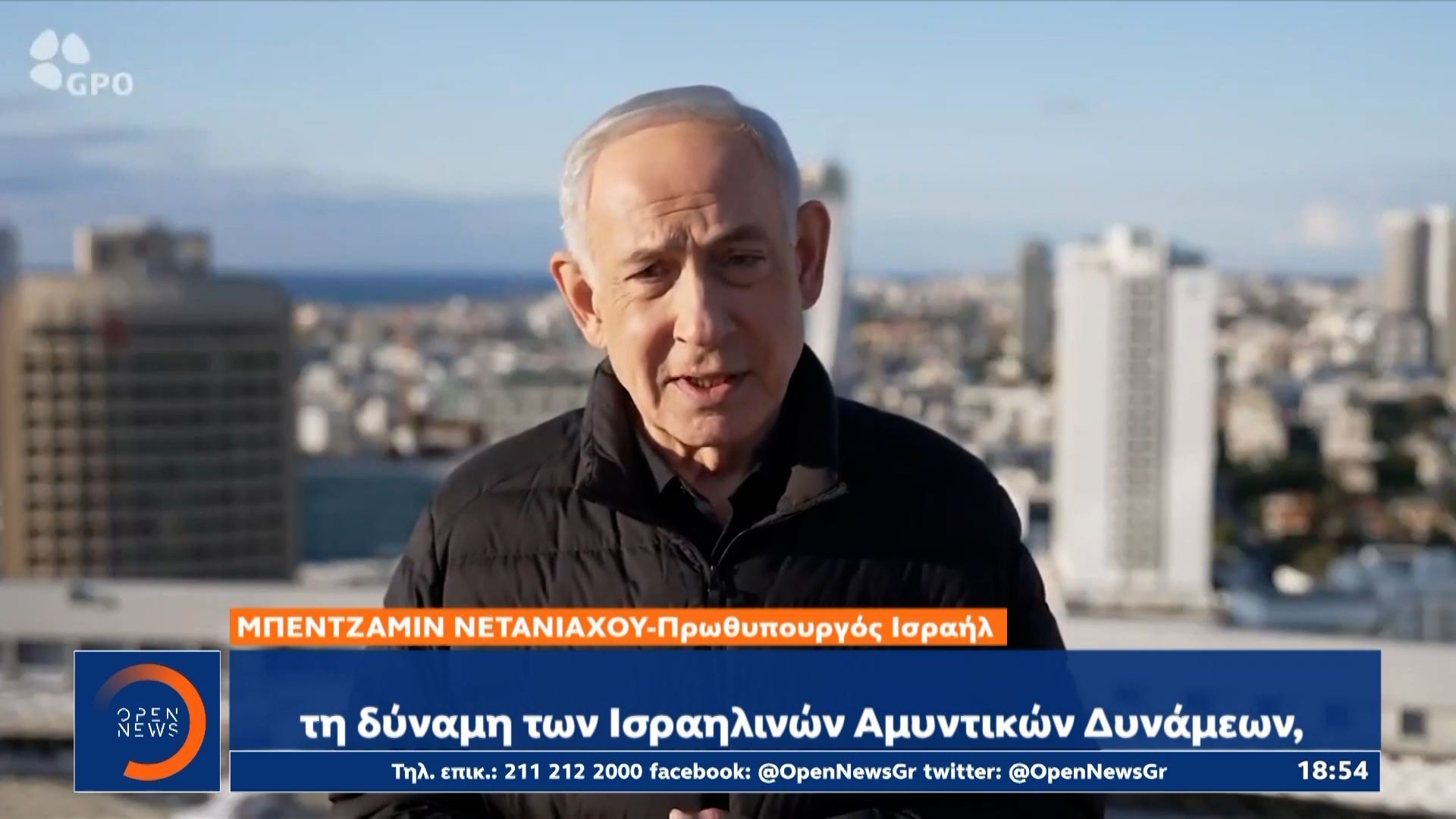 Οι δηλώσεις που έκανε ο Μπενιαμίν Νετανιάχου
