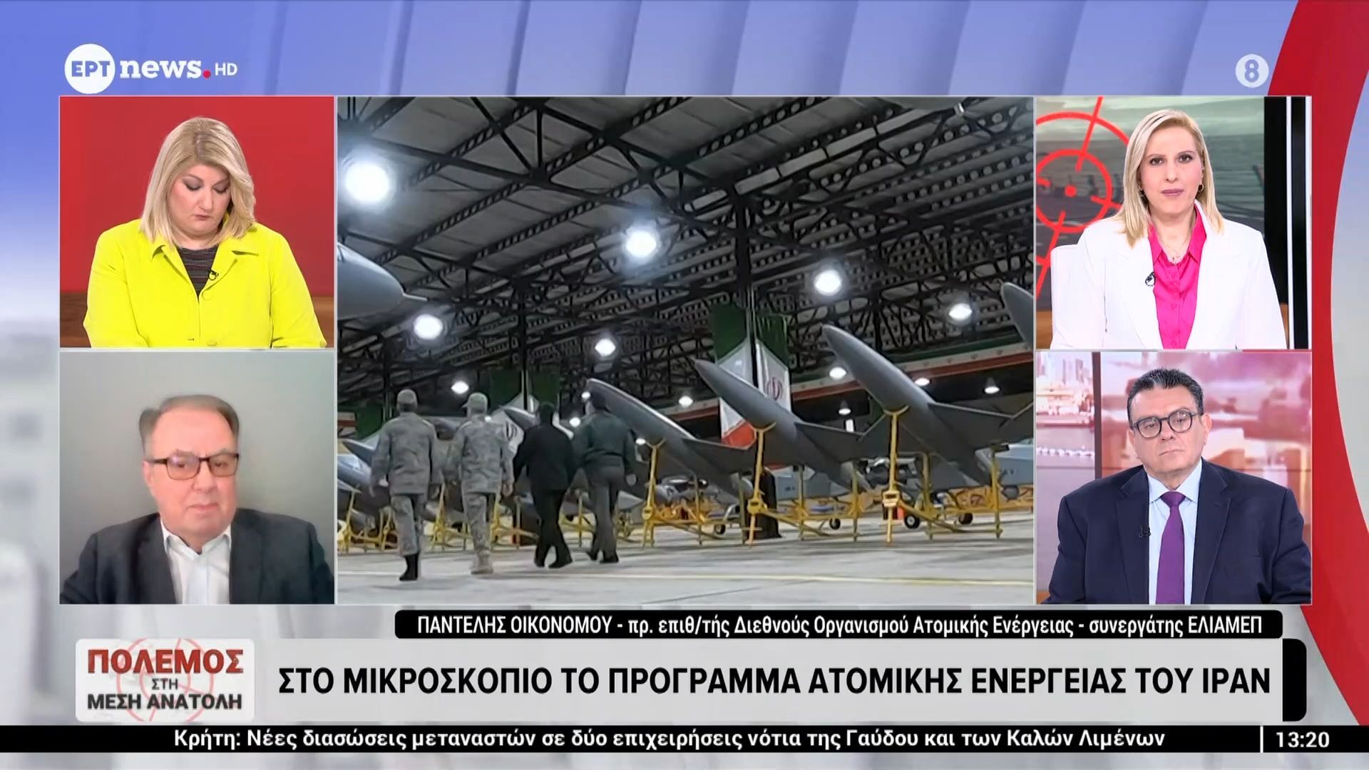 Οι δυνατότητες του Ιράν για την κατασκευή πυρηνικών όπλων