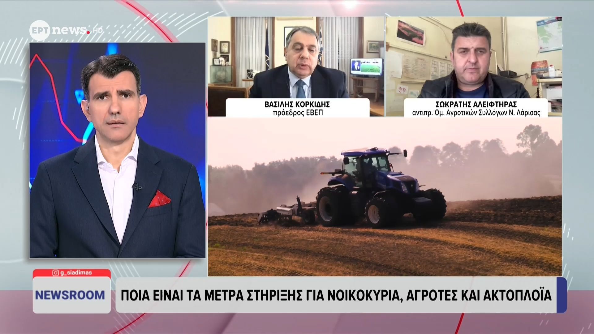 Οι επιδοτήσεις στους αγρότες για την αγορά λιπασμάτων