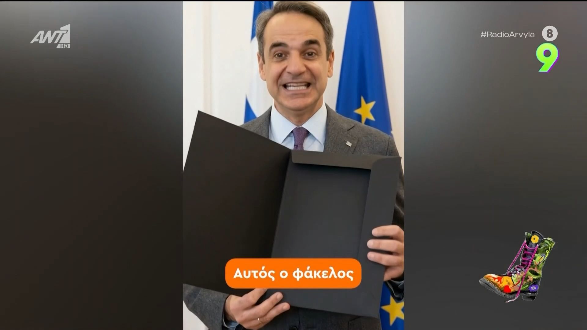 Οι φάκελοι του Κυριάκου Μητσοτάκη που κάνουν την ζωή του… ευκολότερη