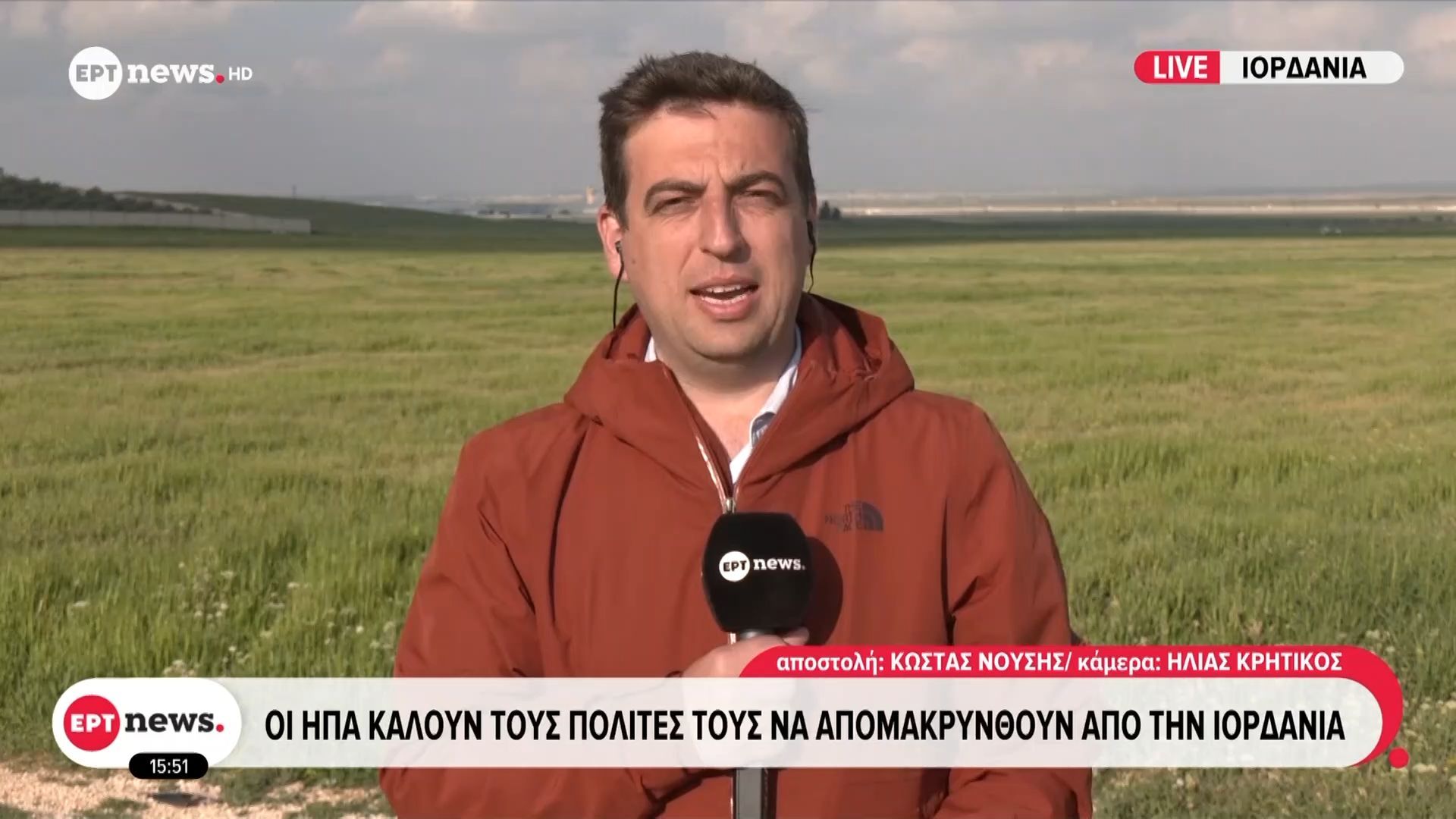 Οι ΗΠΑ καλούν τους πολίτες τους να απομακρυνθούν από την Ιορδανία