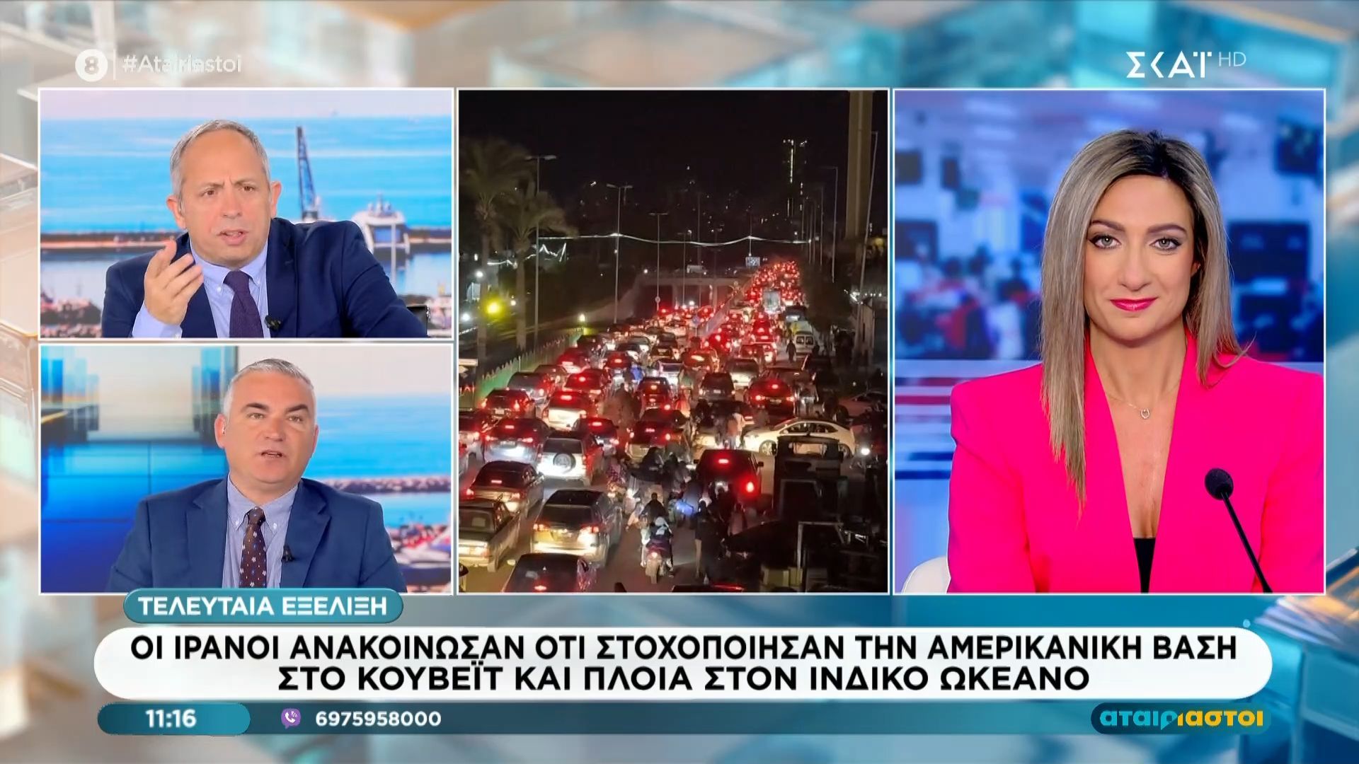 Οι Ιρανοί ανακοίνωσαν ότι στοχοποίησαν την Αμερικανική βάση στο Κουβέιτ και πλοία στον Ινδικό ωκεανό