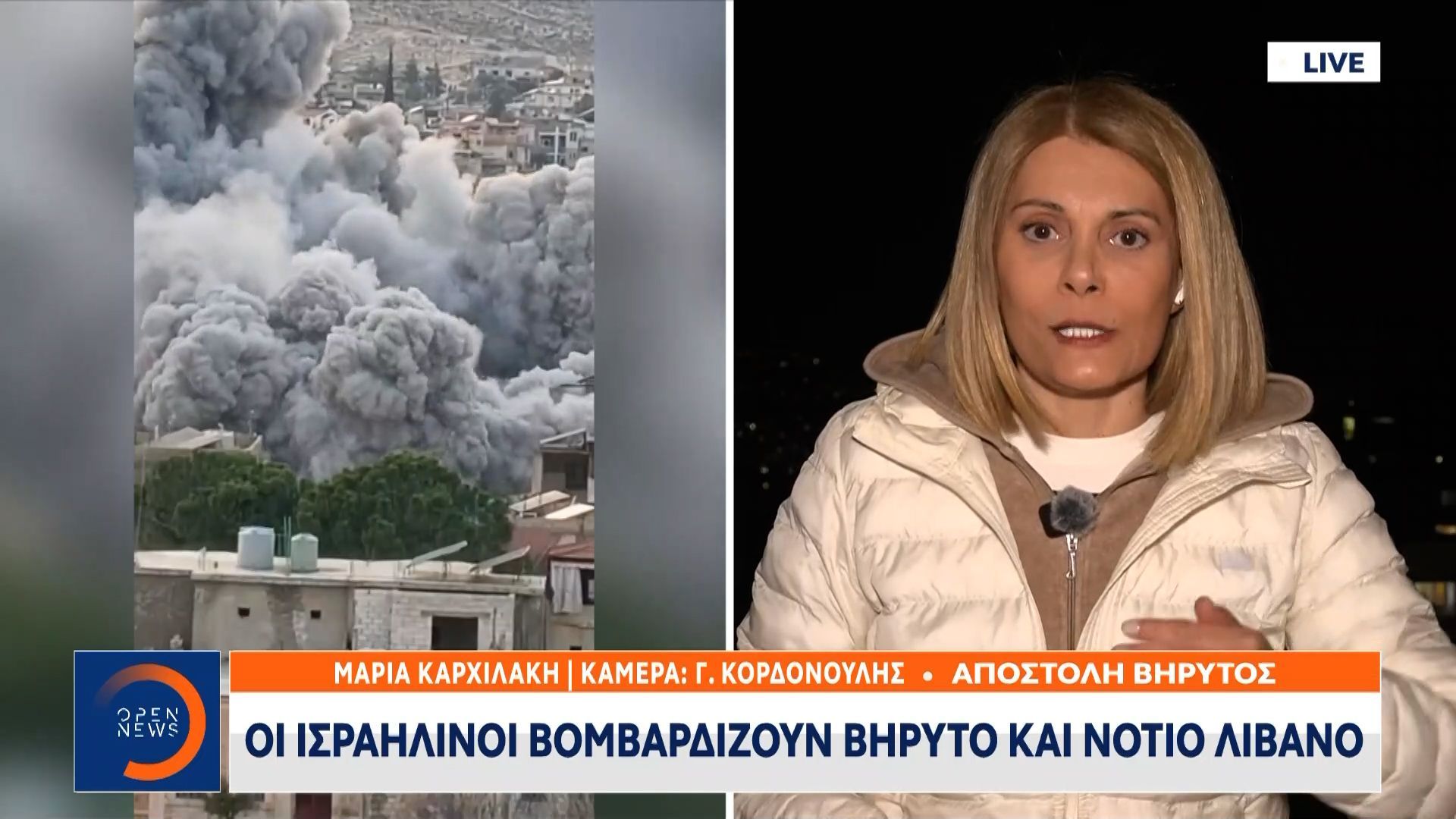 Οι Ισραηλινοί βομβαρδίζουν Βηρυτό και νότιο Λίβανο