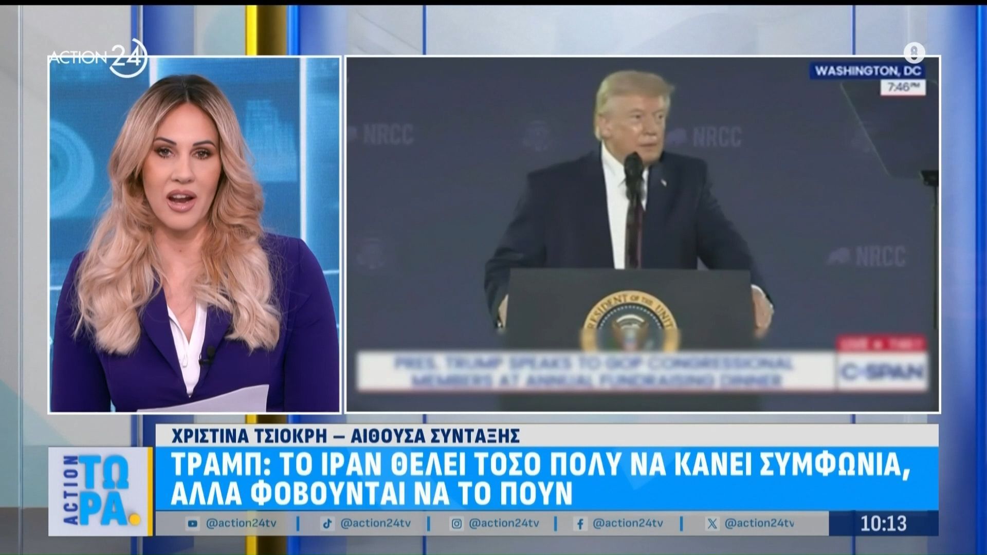 Οι όροι του Ιράν να σταματήσει τον πόλεμο